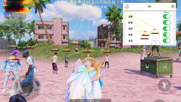 和平精英辅助【雷神/原小迪直装V1.4】稳定防封 人物透视 漏打自瞄 地铁逃生 锁死自瞄 物资显示 人物距离 组队显示