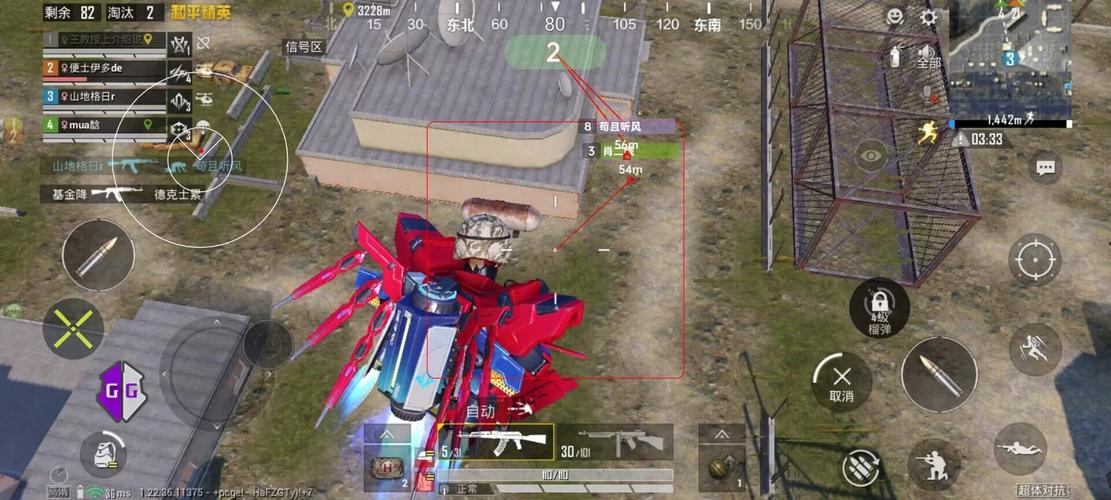 手机和平精英辅助透视