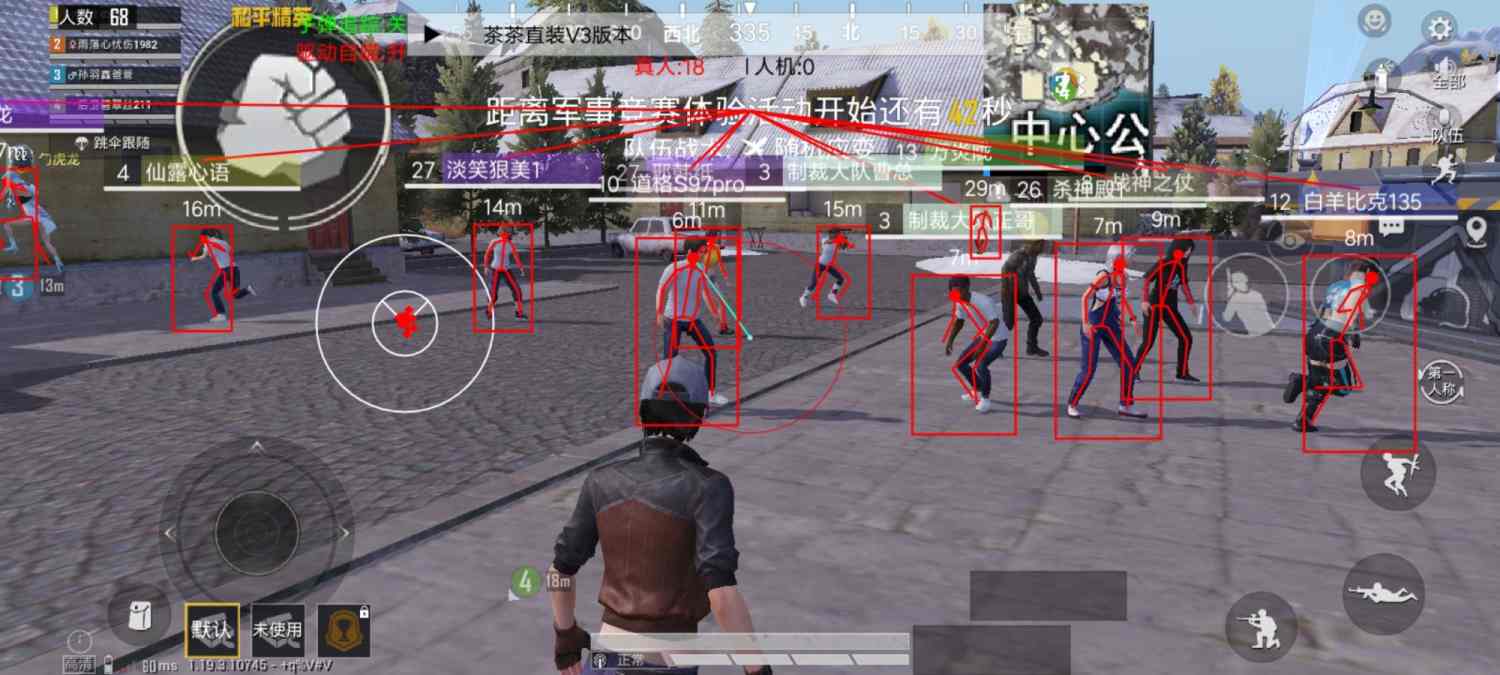 和平精英外挂【狩猎者一体直装V3.9稳定版】防猎鹰巡查 内置防封 载具显示 距离显示 空投显示 可自由调节压枪力度 自瞄力度