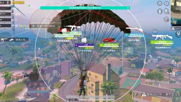 和平精英辅助插件【血轮眼👁改文件】每周更新3次保证稳定